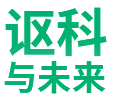真空預冷機-廣東謳科冷鏈科技有限公司